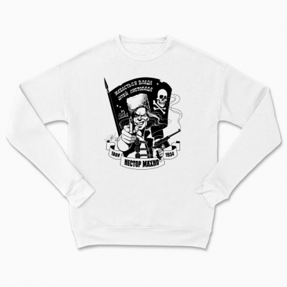 Сhildren's sweatshirt "Born in November"