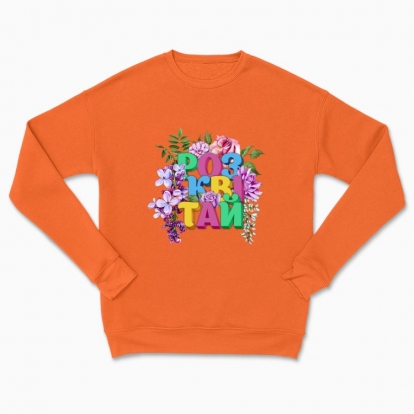 Сhildren's sweatshirt "bloom"