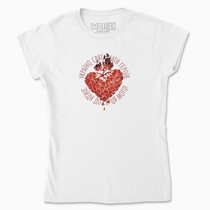 Women's t-shirt "Ukrainian Sacred Heart"