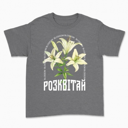 Children's t-shirt "Bloom (the Lily)"