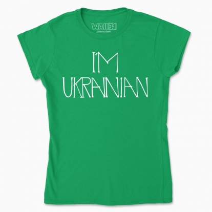 Футболка жіноча "I'M UKRAINIAN_white"