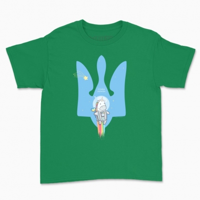 Дитяча футболка "Тризуб. Єдиноріг. Слава Україні"