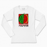 Women's long-sleeved t-shirt "Watermelon party"