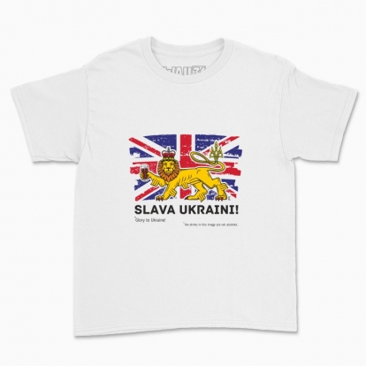 Дитяча футболка "Британський лев (білий фон)"
