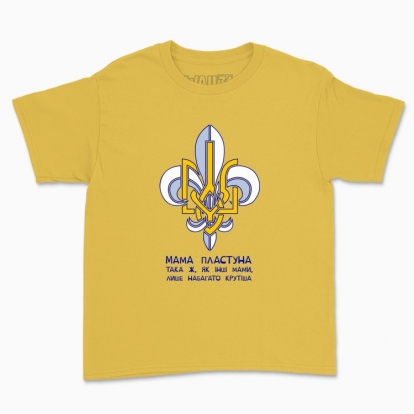 Дитяча футболка "Мама пластуна"