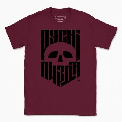 Men's t-shirt "RSN PZD SKULL"
