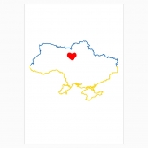 Poster "Ukrainian heart"