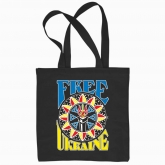 Eco bag "Free Ukraine. (dark background)"