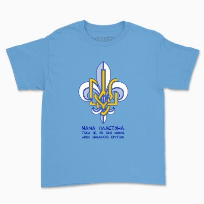 Children's t-shirt "Plastun's mother"