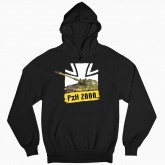 Man's hoodie "PzH2000"