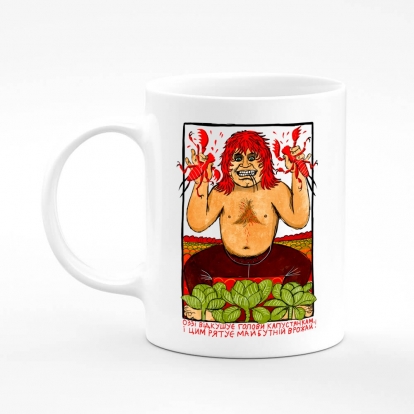 Printed mug "Ozzy"