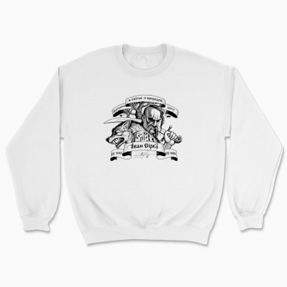 Unisex sweatshirt "Born in April"