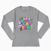 Women's long-sleeved t-shirt "bloom"