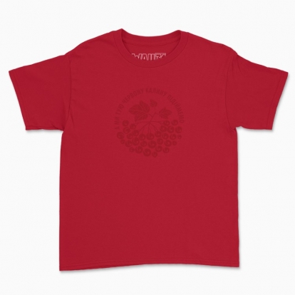 Дитяча футболка "Червона калина"