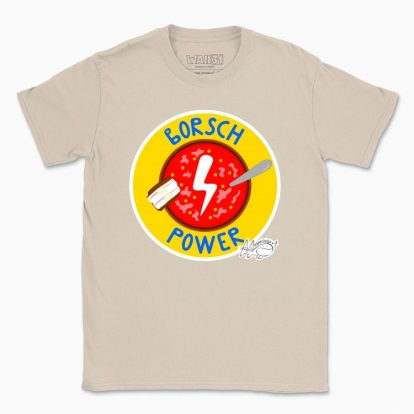 Men's t-shirt "Borsch power"