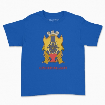 Children's t-shirt "Kropyvnytsky"