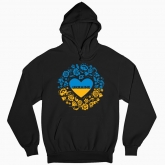 Man's hoodie "I love Ukraine! Yellow-blue wreath"