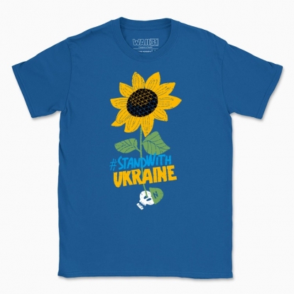 Футболка чоловіча "Stand with Ukraine"